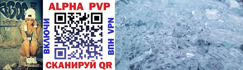 Где купить Шадринск Конопля  Мефедрон  APVP  ГАШ 