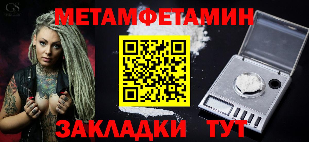 АМФЕТАМИН Розовый Шадринск