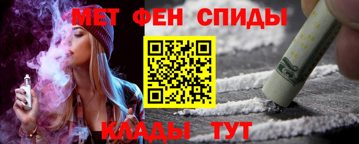 Amphetamine 98%  Вход с VPN  Шадринск 