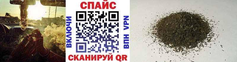 купить наркотик  Шадринск  БУТИРАТ 1.4BDO 