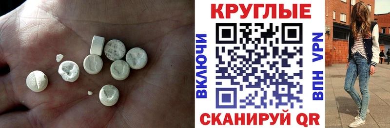 Экстази 280 MDMA Шадринск