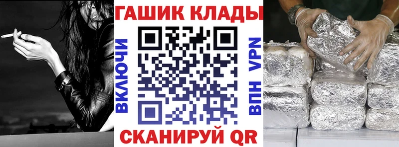 ссылка на мегу ONION  купить  цена  Шадринск  ГАШ hashish 