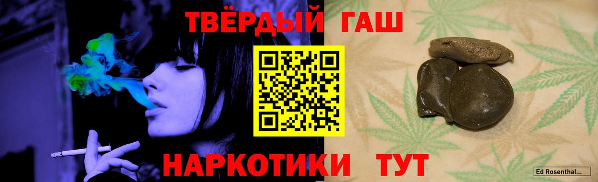 Гашиш ice o lator  Гашиш  как найти наркотики  Шадринск  Вход с VPN  Гашиш убойный 