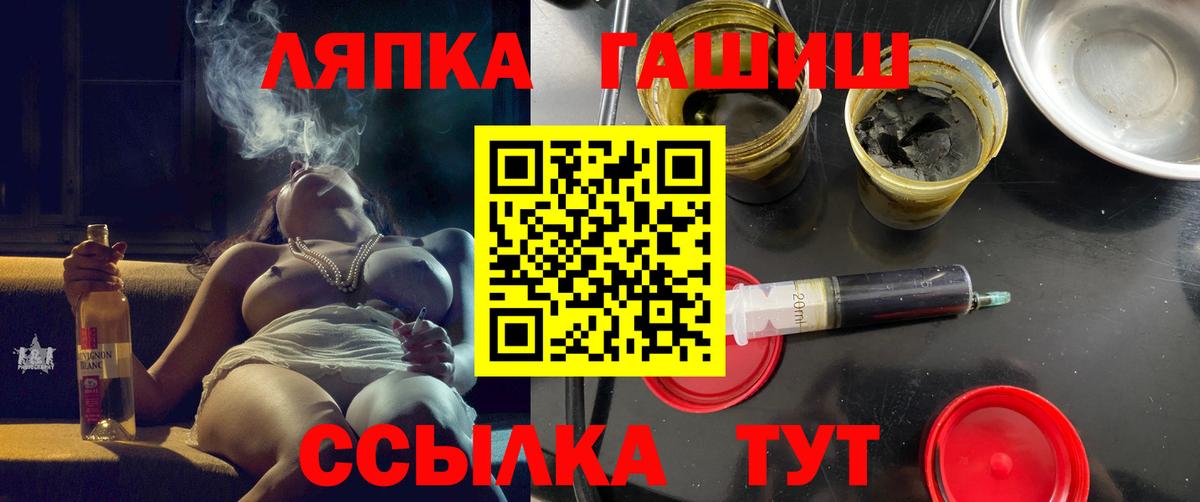 ГАШИШ Ice-O-Lator Шадринск