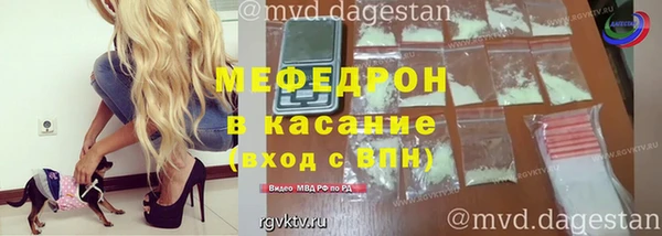 MESCALINE Надым