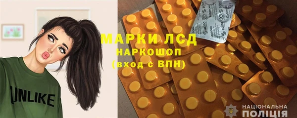 марихуана Навашино