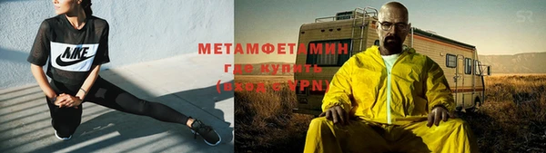 марихуана Навашино