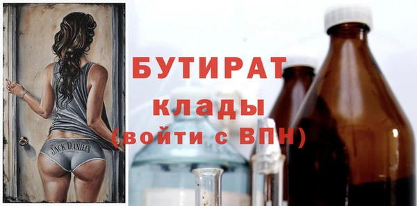 марихуана Навашино