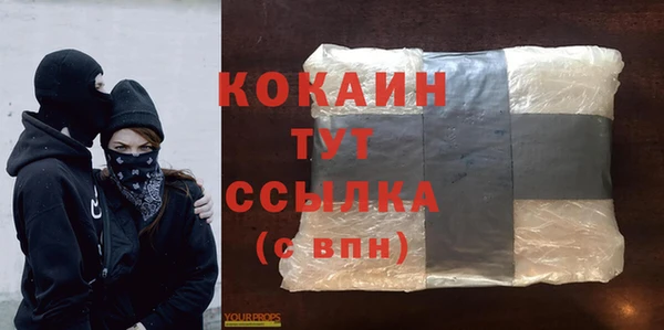 MESCALINE Надым