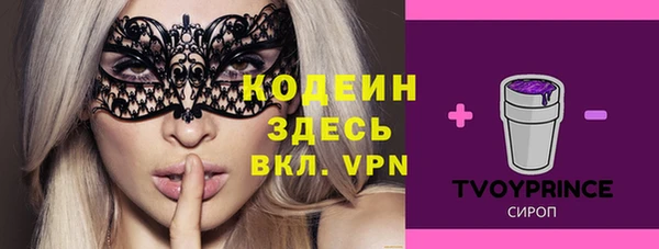 MESCALINE Надым