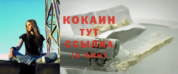 MESCALINE Надым