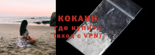 MESCALINE Надым