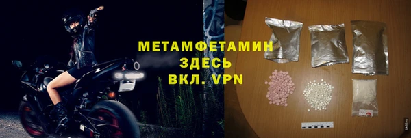 марихуана Навашино