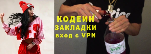 MESCALINE Надым