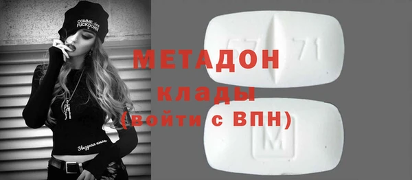марихуана Навашино