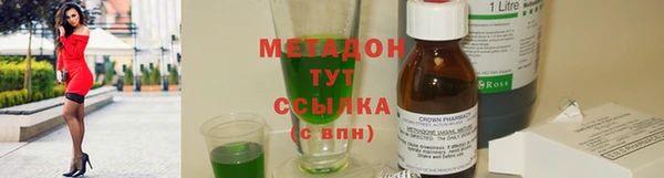 MESCALINE Надым
