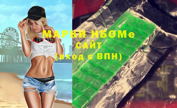 марихуана Навашино