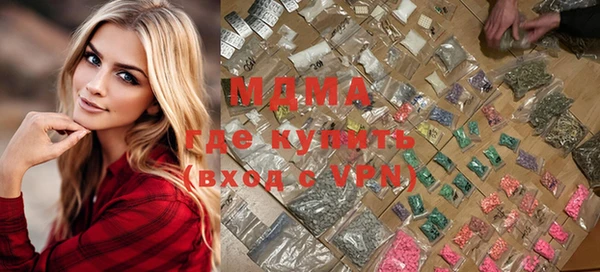 марихуана Навашино