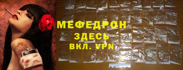 марихуана Навашино
