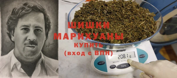 марихуана Навашино
