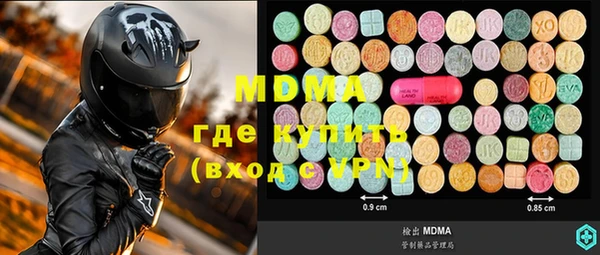 марихуана Навашино