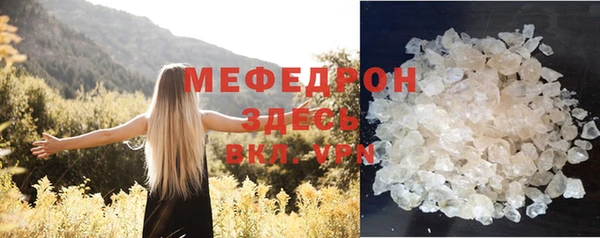 MESCALINE Надым