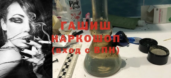 MESCALINE Надым