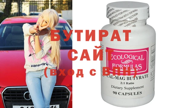 MESCALINE Надым