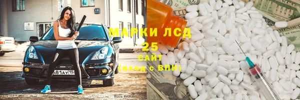 марихуана Навашино