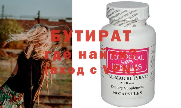 MESCALINE Надым