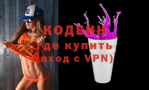MESCALINE Надым