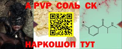марихуана Первоуральск