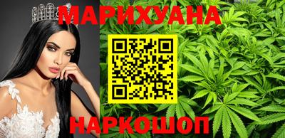 марихуана Первоуральск