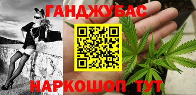 марихуана Первоуральск