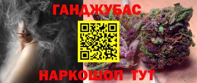 марихуана Первоуральск