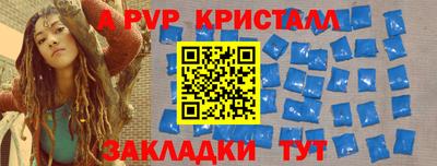 прущая мука Пенза