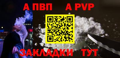 прущая мука Пенза