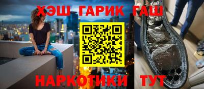 марихуана Первоуральск