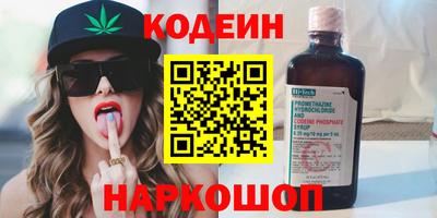 марихуана Первоуральск