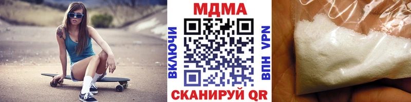 MDMA кристаллы  кракен маркетплейс  Шадринск 