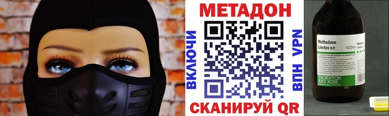 где продают   нарко площадка Telegram  Метадон VHQ  Шадринск 
