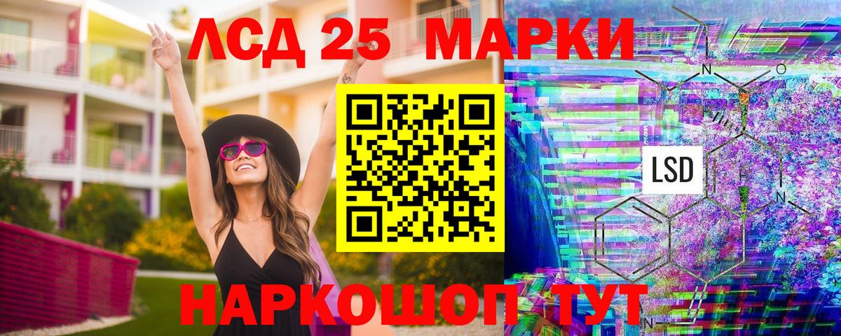 Наркотические марки 1,8мг  Вход с VPN  Наркотические марки 1,8мг  Наркотические марки  Шадринск 