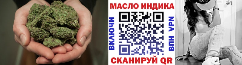 ТГК THC oil  что такое   OMG ТОР  Шадринск 